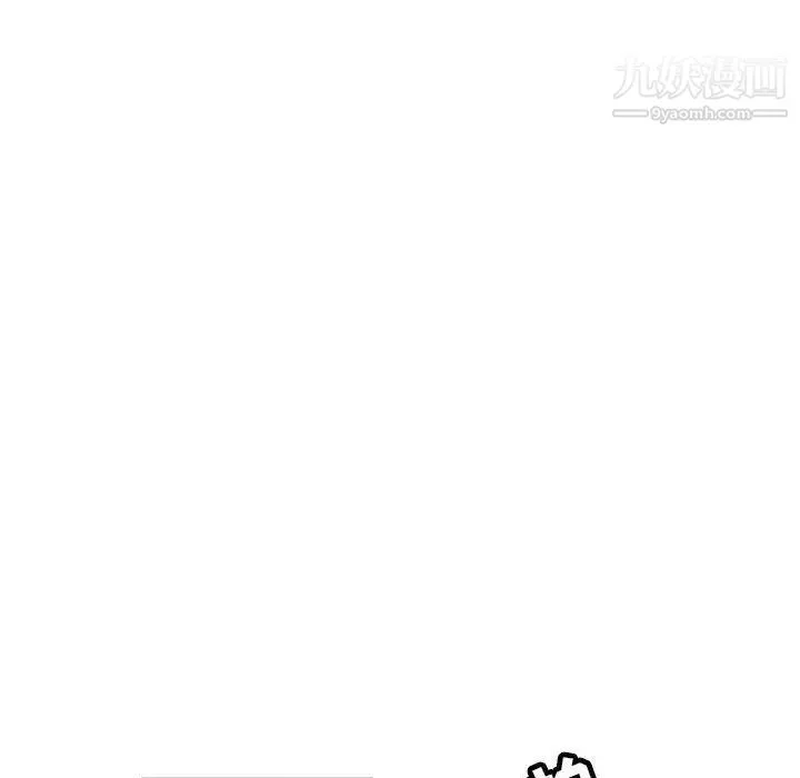 腹黑年下男 - 第5话 - page 73
