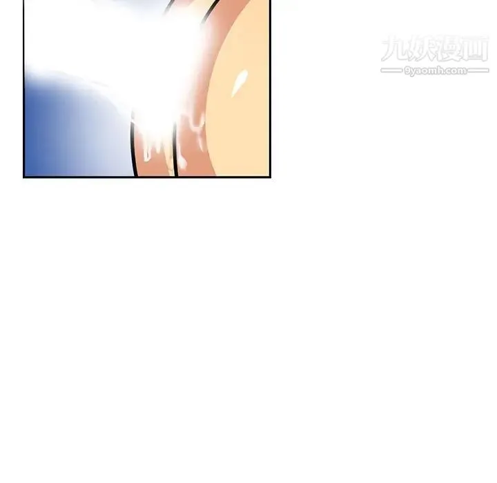 腹黑年下男 - 第5话 - page 87