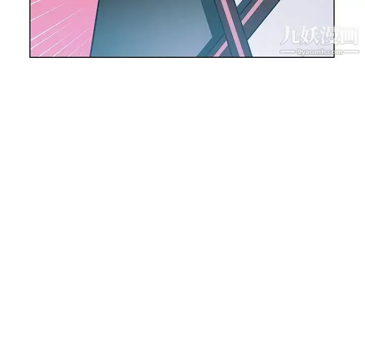腹黑年下男 - 第13话 - page 9