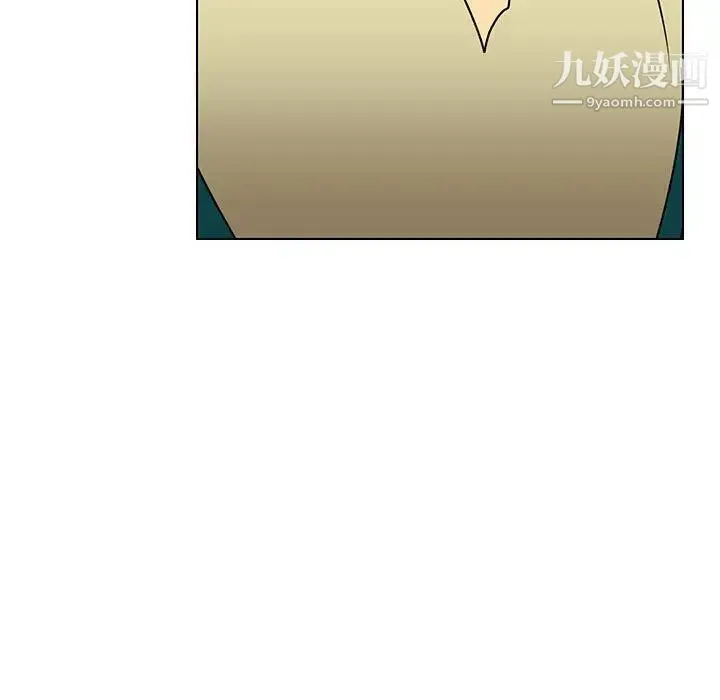 腹黑年下男 - 第13话 - page 21