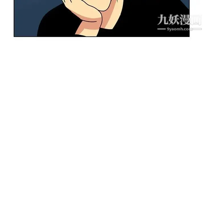 腹黑年下男 - 第13话 - page 35