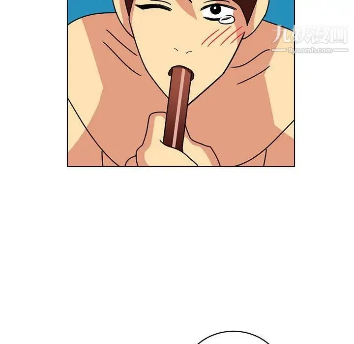 腹黑年下男 - 第13话 - page 49