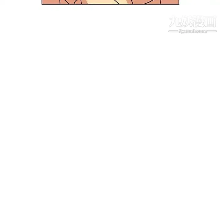 腹黑年下男 - 第13话 - page 51