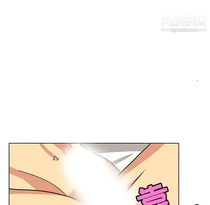 腹黑年下男 - 第13话 - page 64