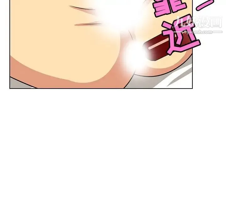 腹黑年下男 - 第13话 - page 65