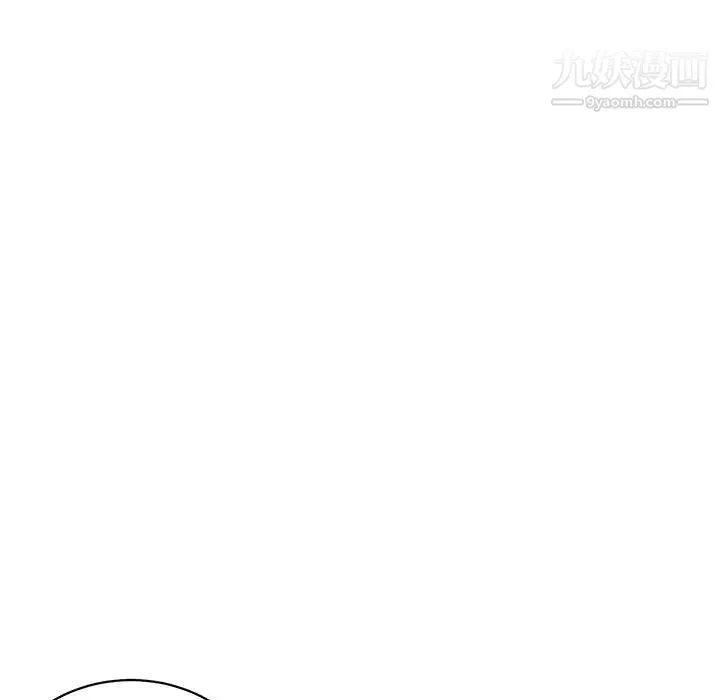 腹黑年下男 - 第13话 - page 70