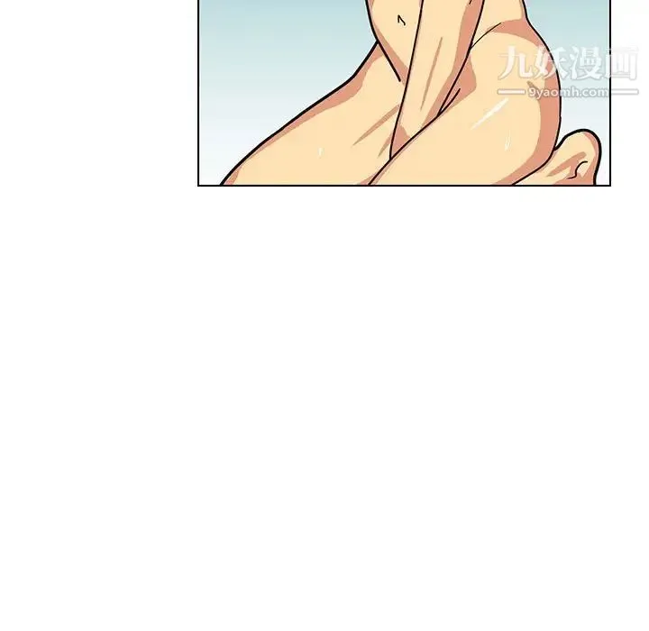 腹黑年下男 - 第13话 - page 85