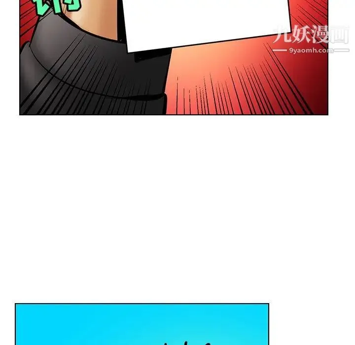 腹黑年下男 - 第16话 - page 27