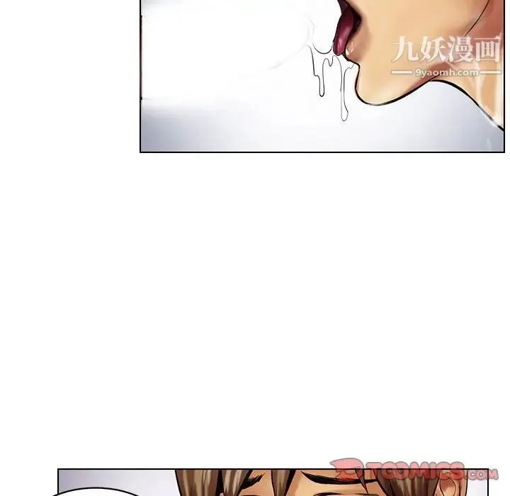 腹黑年下男 - 第16话 - page 66