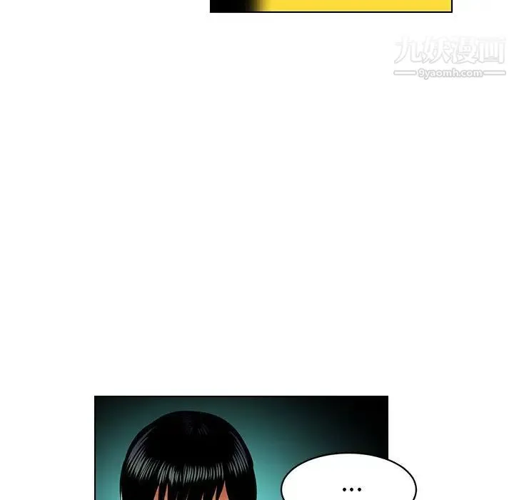 腹黑年下男 - 第16话 - page 71