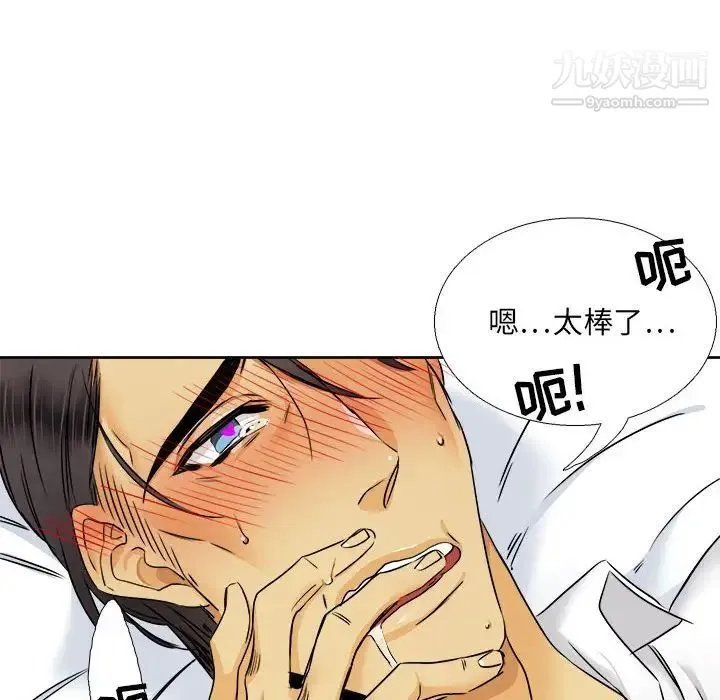 腹黑年下男 - 第28话 - page 60