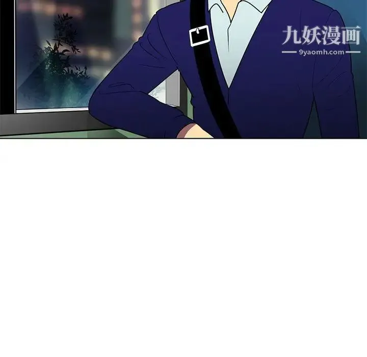 腹黑年下男 - 第8话 - page 5