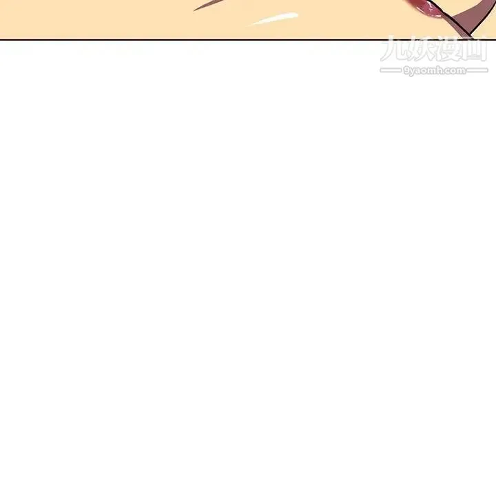 腹黑年下男 - 第8话 - page 28