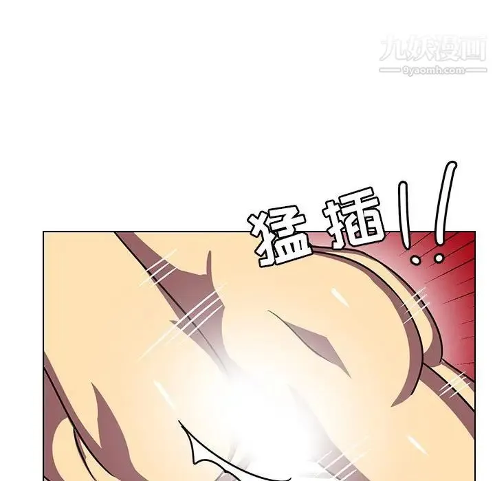 腹黑年下男 - 第8话 - page 35