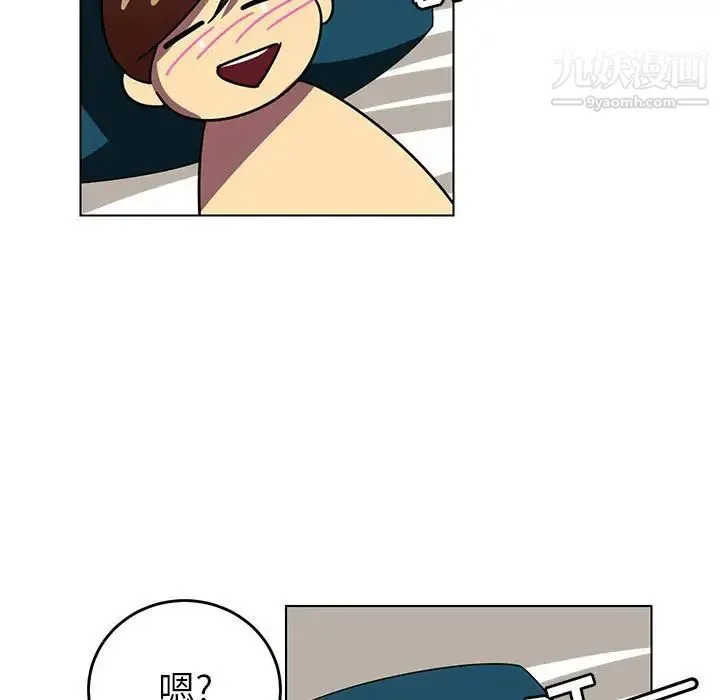 腹黑年下男 - 第8话 - page 49