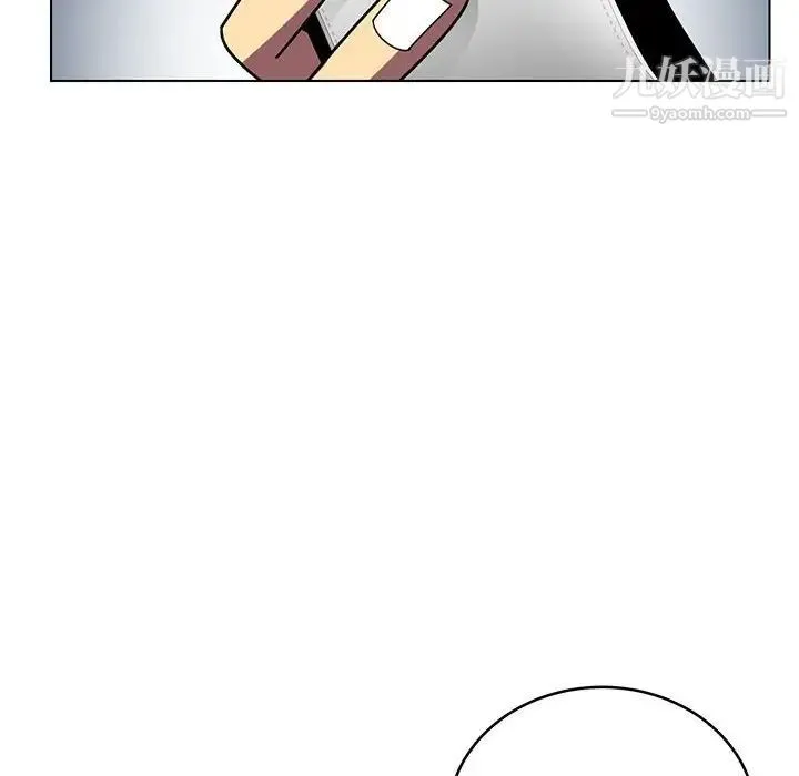 腹黑年下男 - 第8话 - page 52