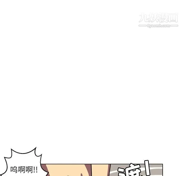 腹黑年下男 - 第8话 - page 59