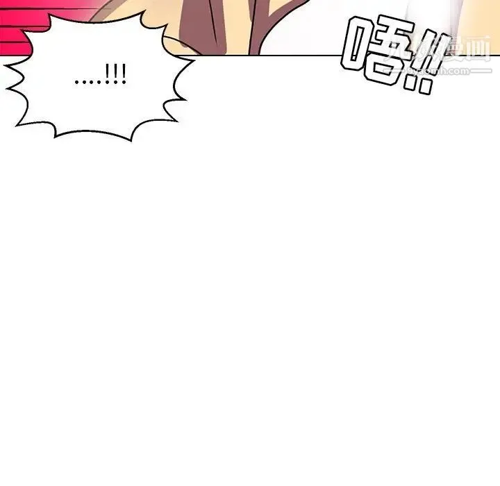 腹黑年下男 - 第8话 - page 75