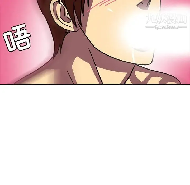 腹黑年下男 - 第8话 - page 78