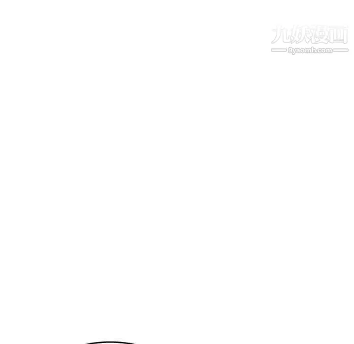 腹黑年下男 - 第8话 - page 106