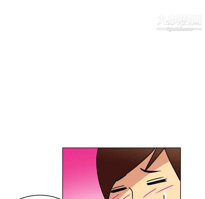 腹黑年下男 - 第14话 - page 39
