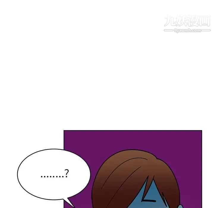 腹黑年下男 - 第14话 - page 57