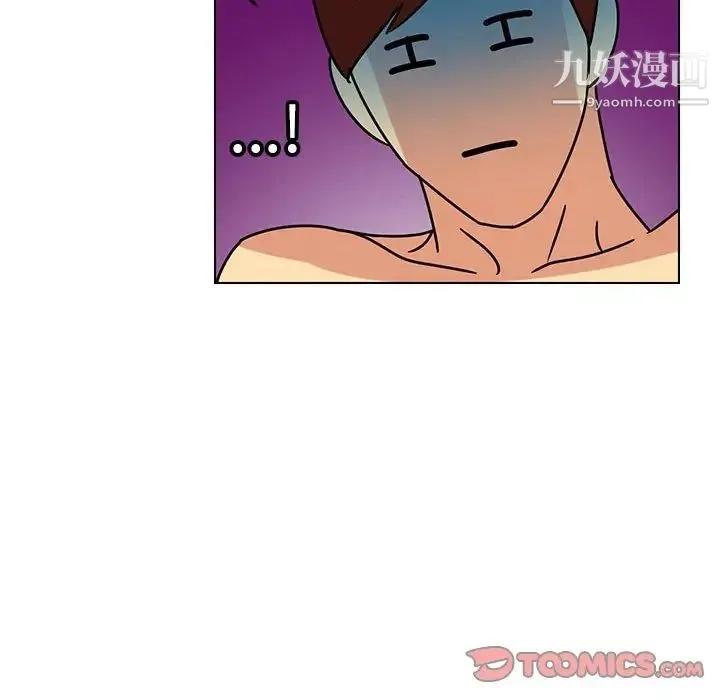 腹黑年下男 - 第14话 - page 58