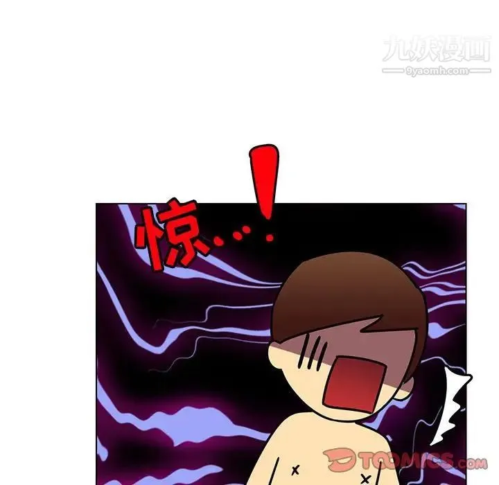 腹黑年下男 - 第14话 - page 62