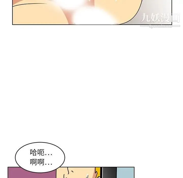 腹黑年下男 - 第14话 - page 69