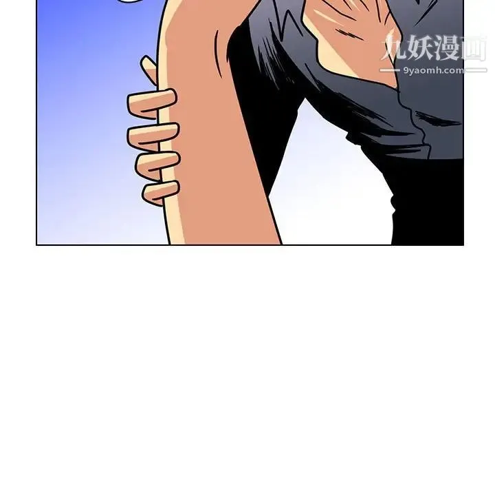 腹黑年下男 - 第14话 - page 73
