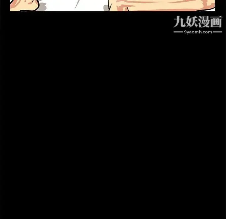 腹黑年下男 - 第4话 - page 17