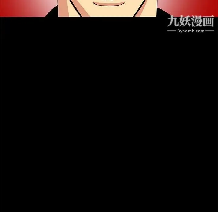 腹黑年下男 - 第4话 - page 21