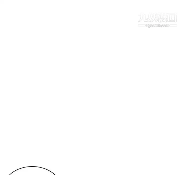 腹黑年下男 - 第4话 - page 50