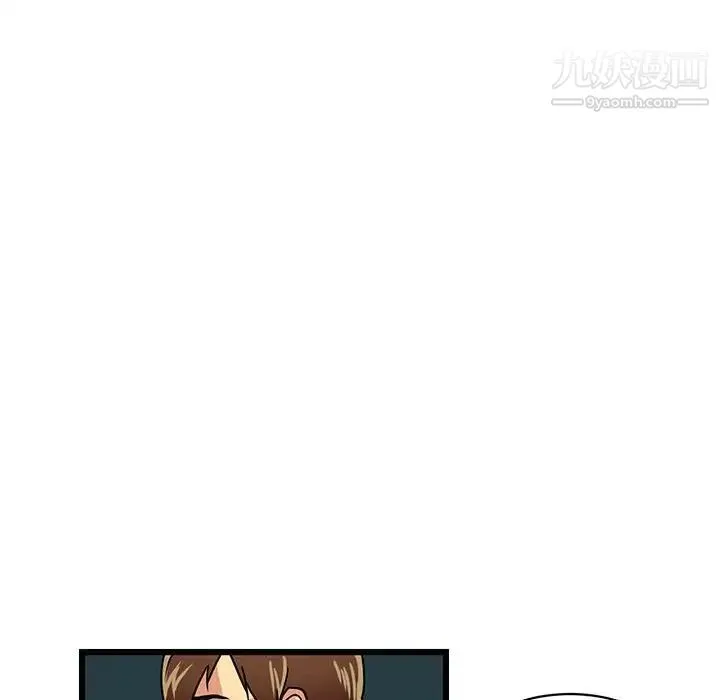 腹黑年下男 - 第4话 - page 58
