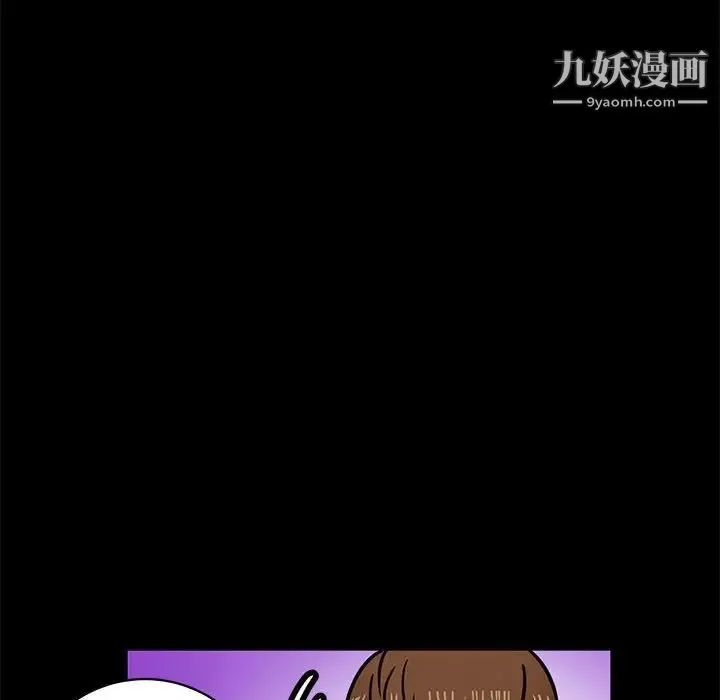 腹黑年下男 - 第4话 - page 78