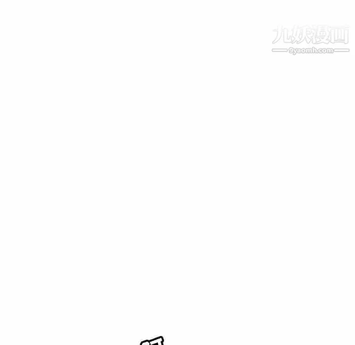 腹黑年下男 - 第7话 - page 55