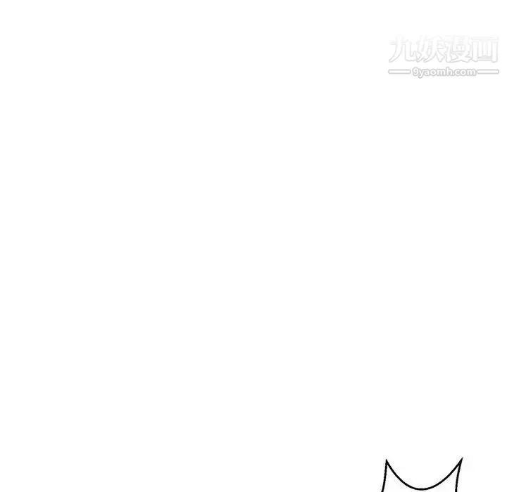 腹黑年下男 - 第7话 - page 77