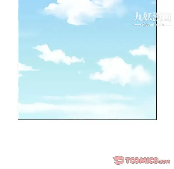 腹黑年下男 - 第18话 - page 10