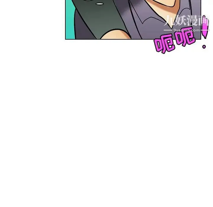 腹黑年下男 - 第18话 - page 23