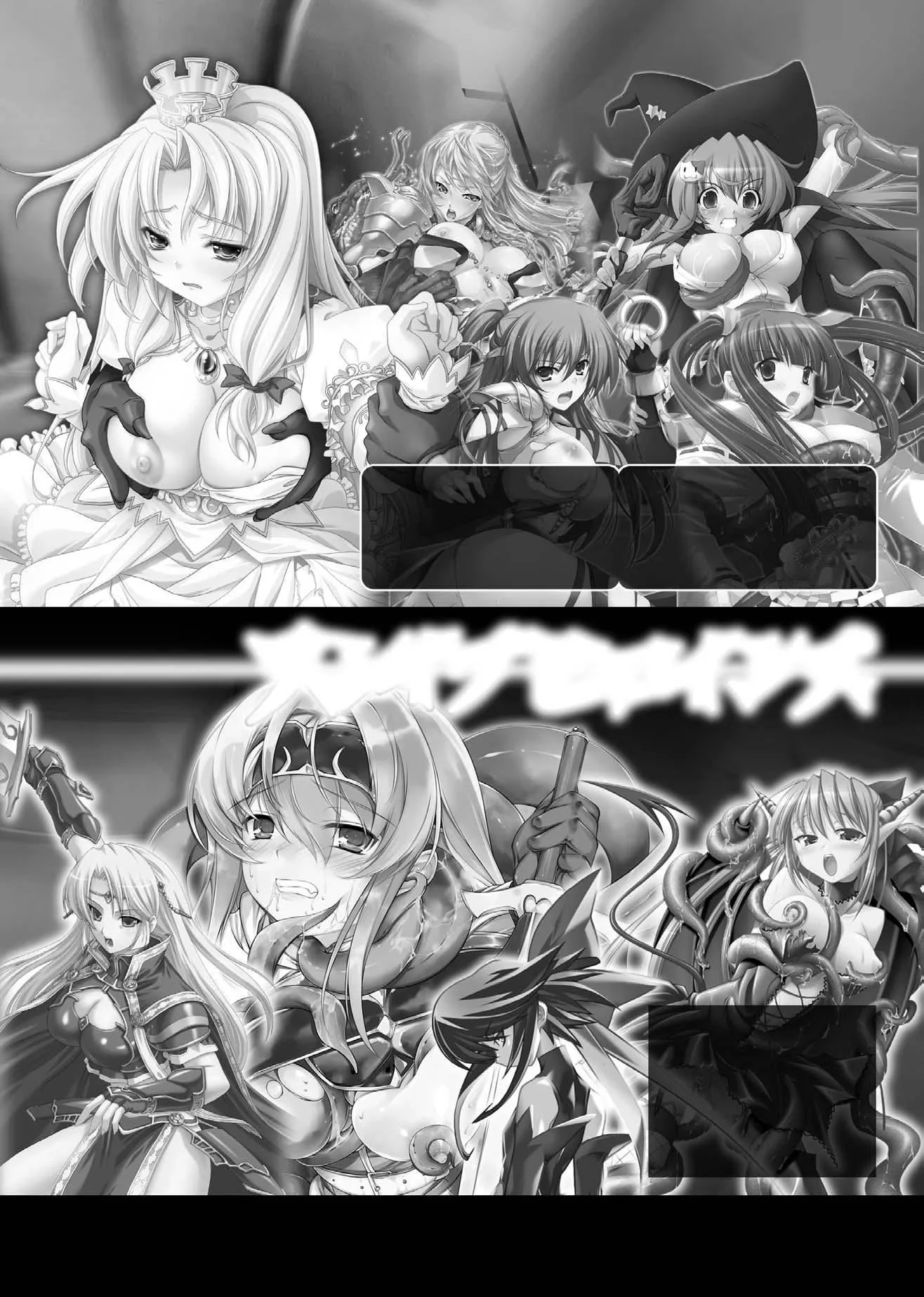 [ぱふぇ]魔探侦藤堂静华の淫妖事件簿[DL版] - [ぱふぇ]魔探侦藤堂静华の淫妖事件簿[DL版] - page 162