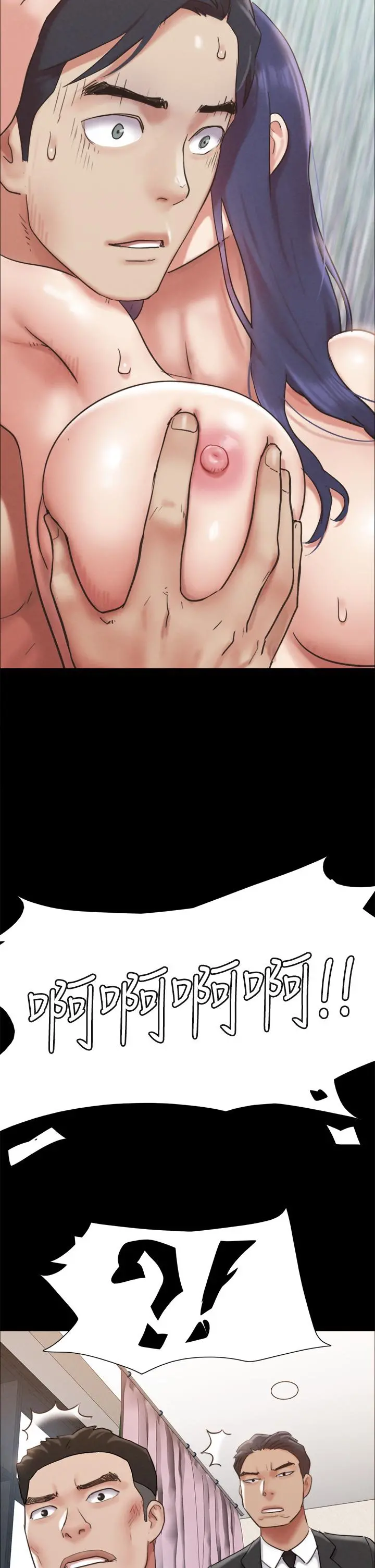 协议换爱 - 第159话-我不会这么简单就放过你 - page 9