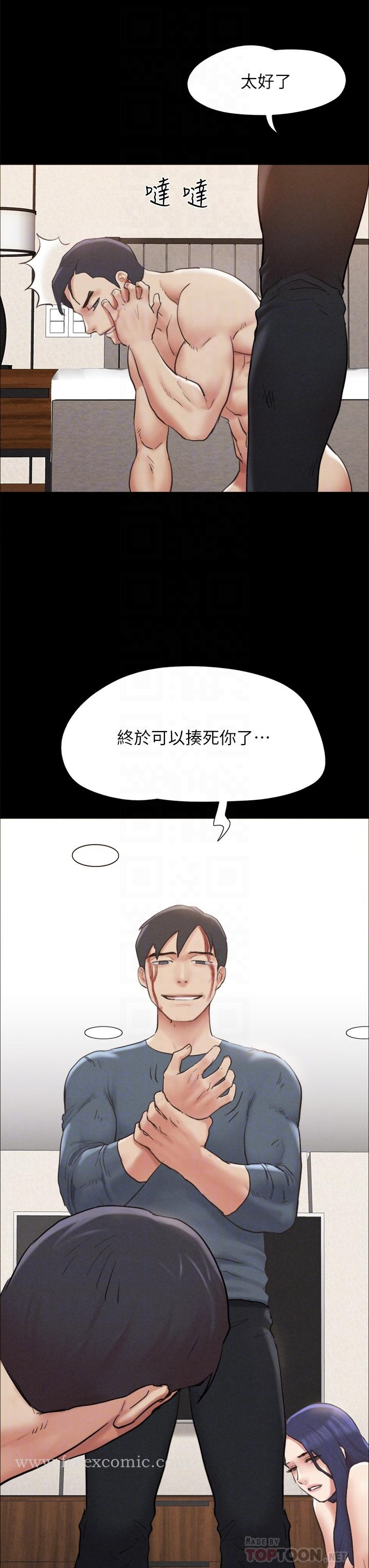 协议换爱 - 第159话-我不会这么简单就放过你 - page 18