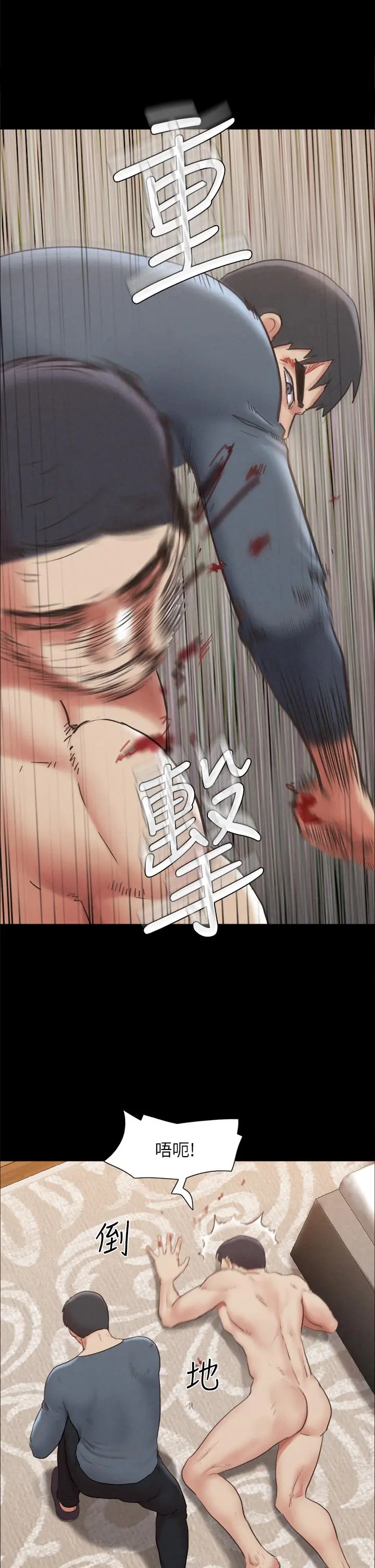 协议换爱 - 第159话-我不会这么简单就放过你 - page 21