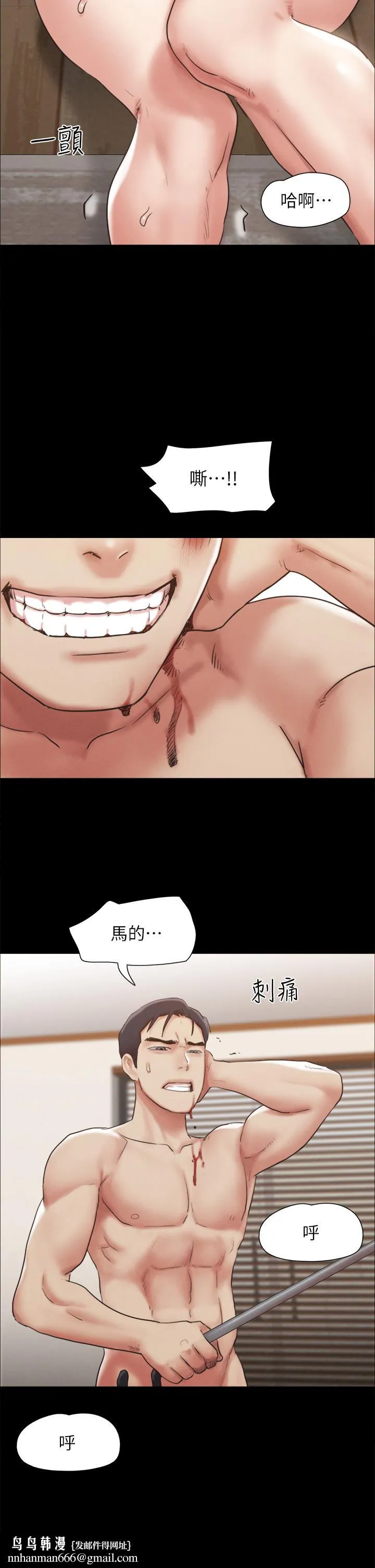 协议换爱 - 第159话-我不会这么简单就放过你 - page 27