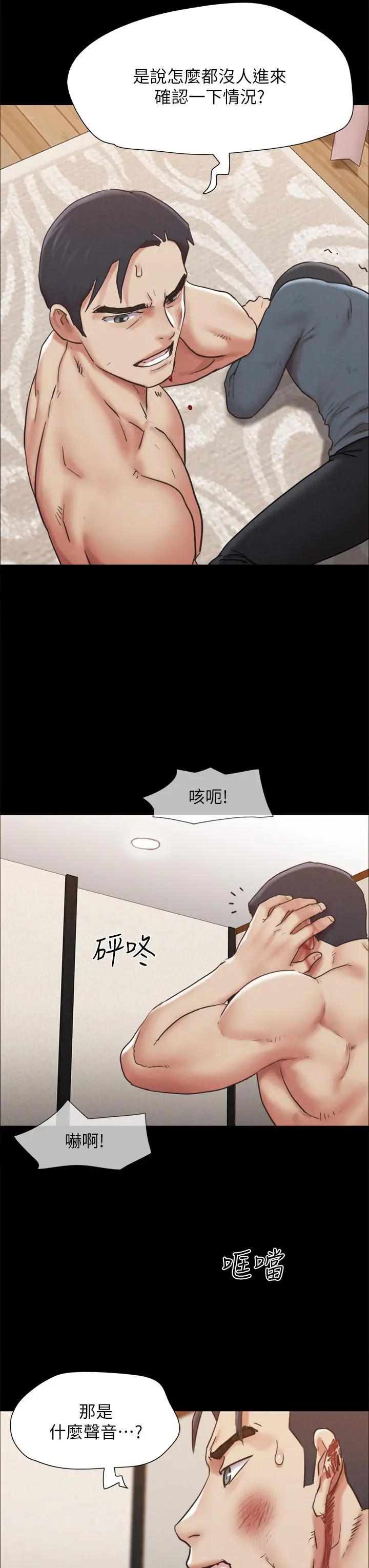 协议换爱 - 第159话-我不会这么简单就放过你 - page 28