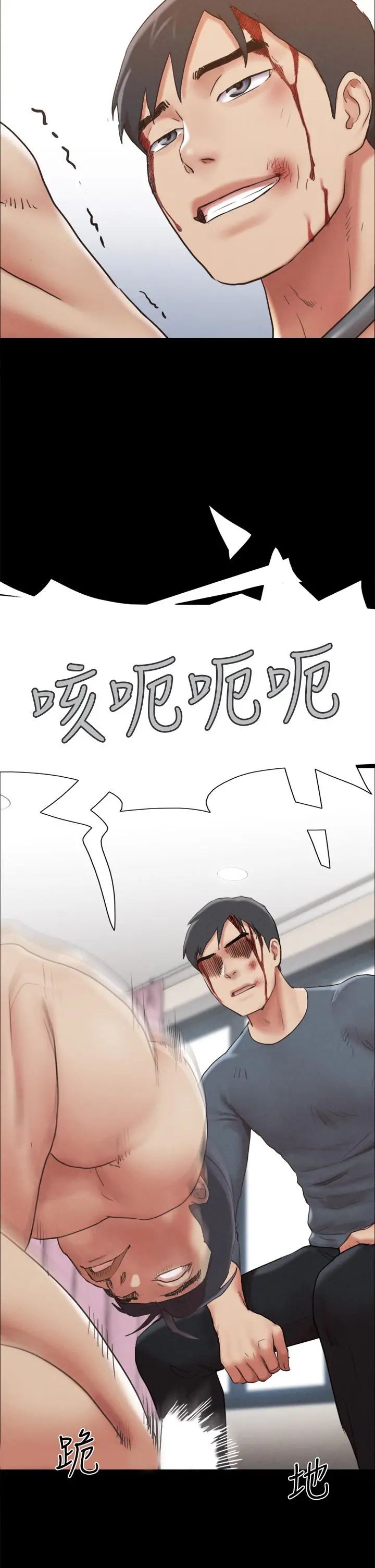 协议换爱 - 第159话-我不会这么简单就放过你 - page 34