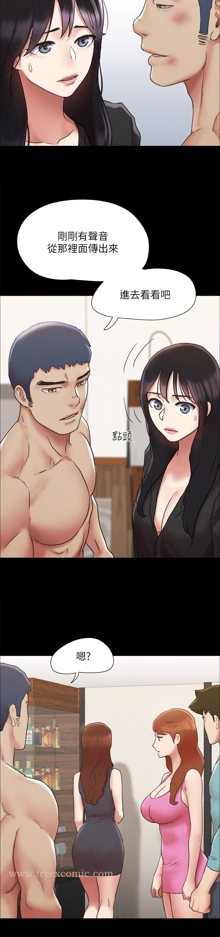 协议换爱 - 第159话-我不会这么简单就放过你 - page 43