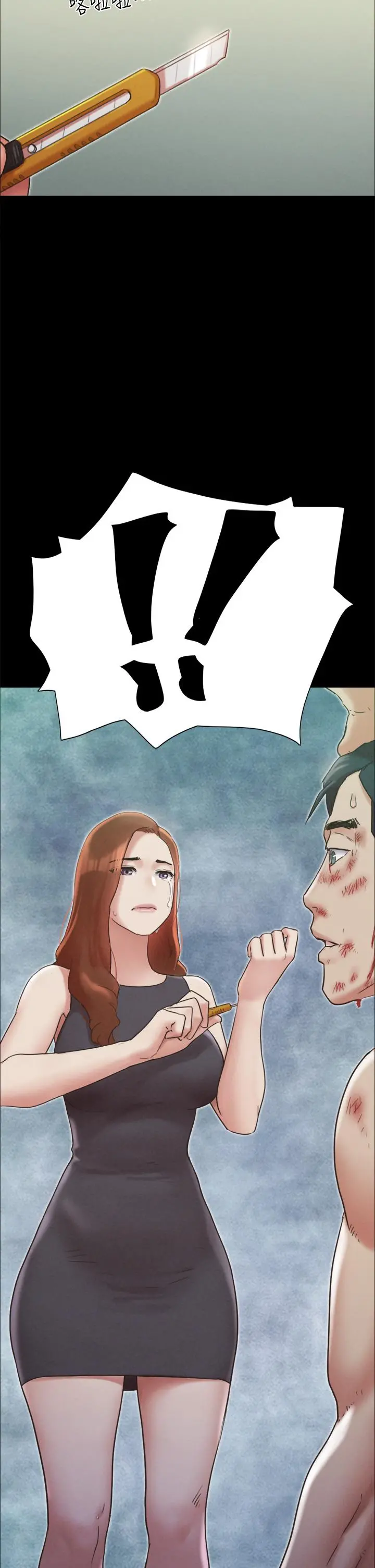 协议换爱 - 第159话-我不会这么简单就放过你 - page 49