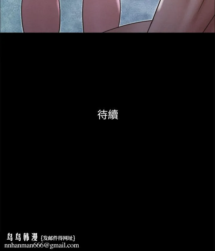 协议换爱 - 第159话-我不会这么简单就放过你 - page 50