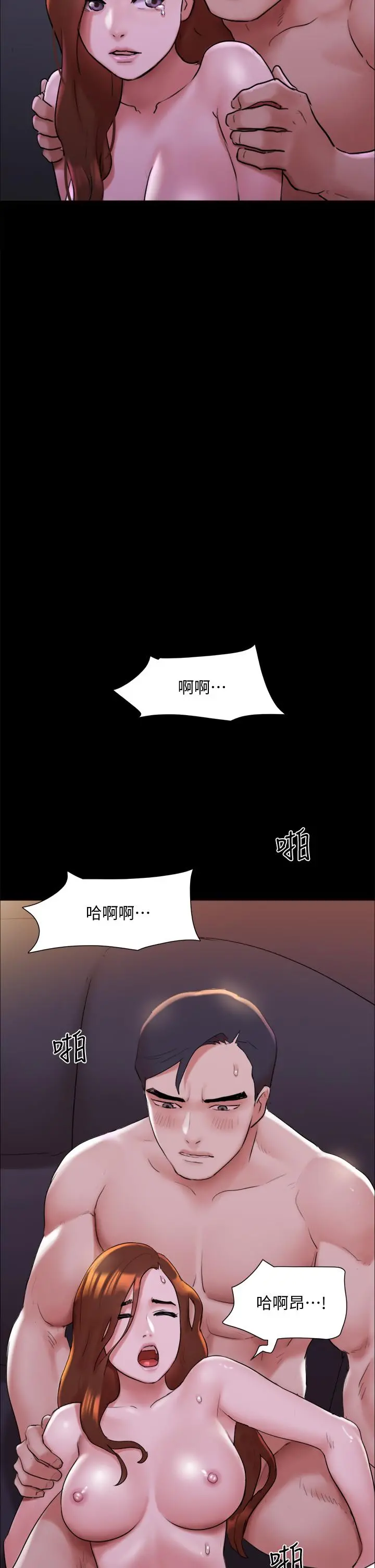 协议换爱 - 第143话-你绝对得不到郑韶恩 - page 29